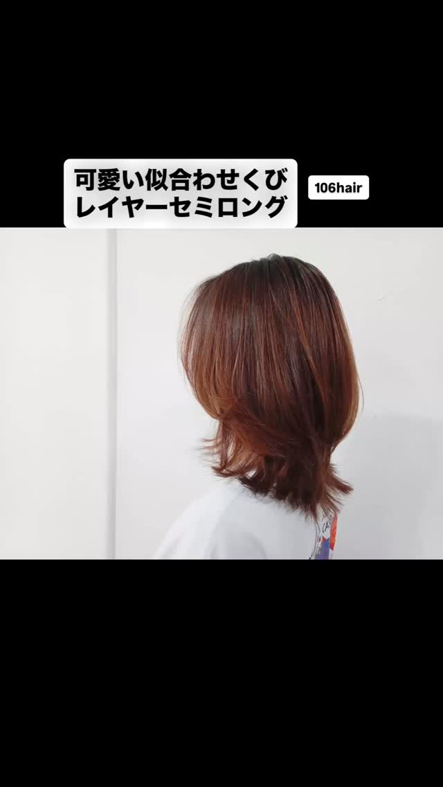 おはようございます(^^)
今日のお客さまは
『可愛い似合わせくびレイヤーセミロング』
いかがでしょう♪
【24時間Web予約】
https://cs.appnt.me/coupon/1271
【電話予約】
02-6627-106(日本人女性対応)
️駐車場有り〼
いつも笑顔で…(^^)
#バンコク美容室
#バンコクヘアサロン
#スクンビット美容室
#可愛い似合わせくびレイヤーセミロング